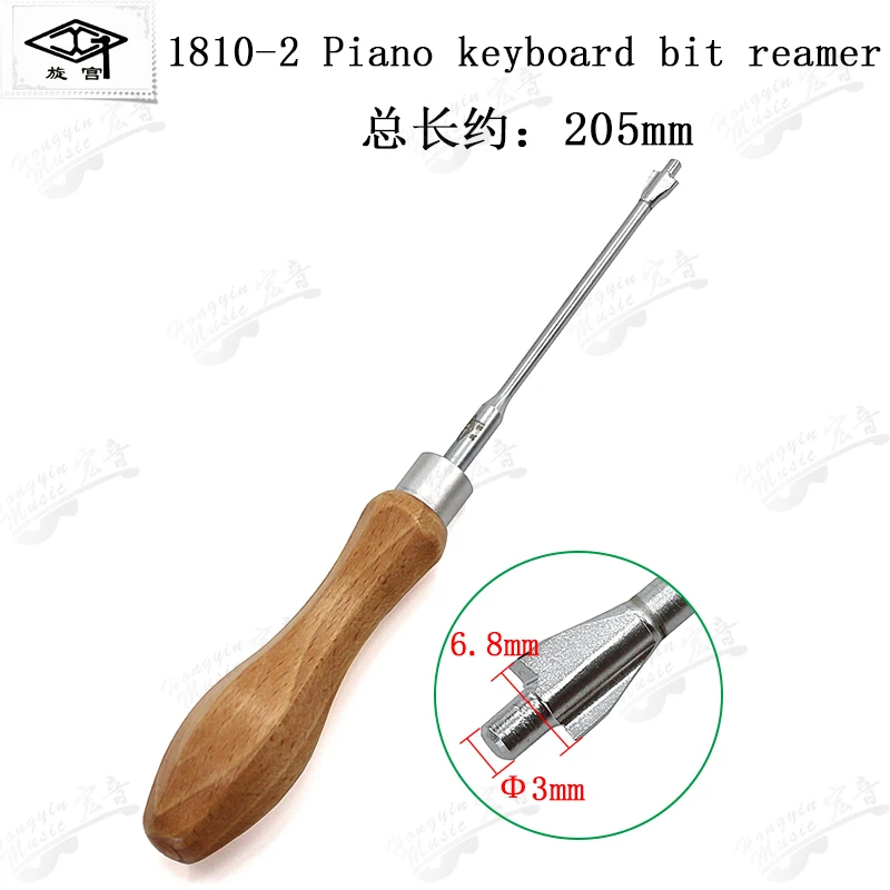 GQ1810-2