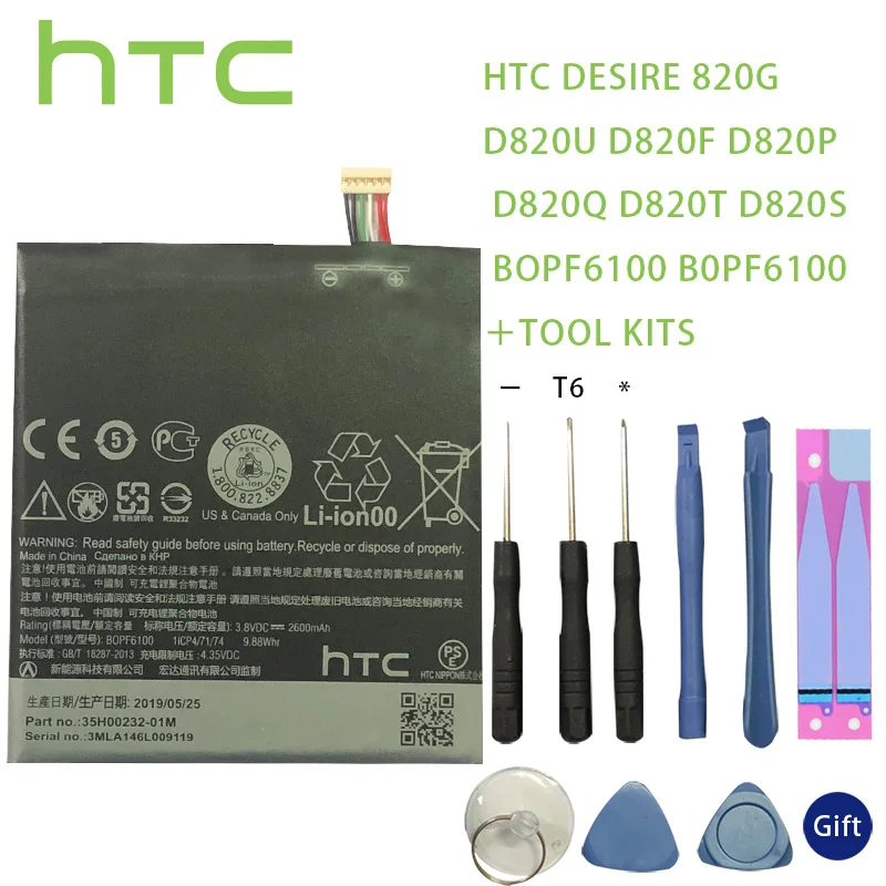 HTC оригинальная B0PF6100 Батарея аналого-цифровой преобразователь для Desire 820 820G Две