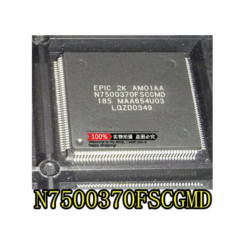 1piece/LOT N7500370FSCGMD N7500370 QFP-160 Automotive Motherboard Chip Integrated Circuit IC NEW Original In stock