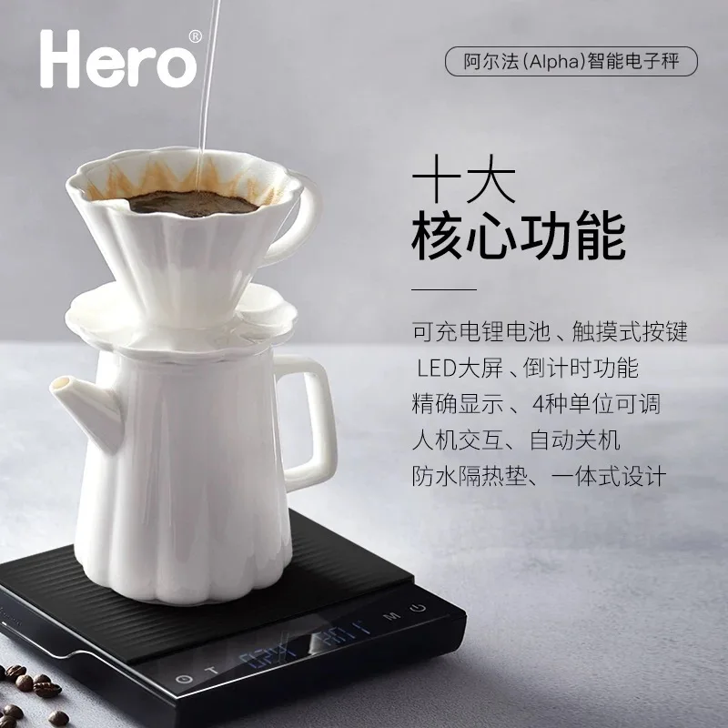 Электронные капельные весы HERO coffee с таймер3кг|Кухонные весы| |