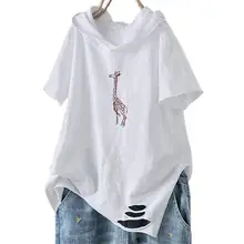 

80% HOT SALES！！！Women Casual Solid Color Short Sleeve Ripped Giraffe Print Loose T-shirt Hoodie