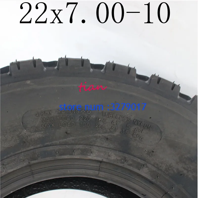 Супер хорошего качества картинг детская коляска ATV UTV 22x7. 00 10 дюймов бескамерная