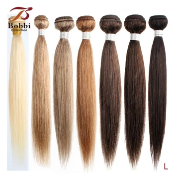

Bobbi Collection 1 Piece Color 8 Ash Blonde Hair Weave Bundles Indian Hair Straight Non-Remy Human Hair Extension