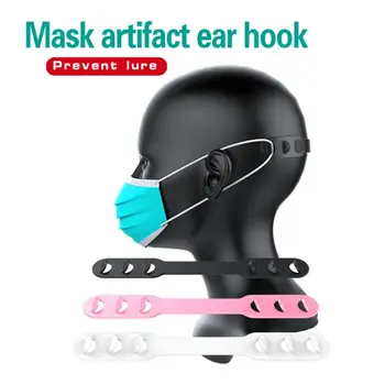

Adjustable Face Mask Ear Hooks Buckle Mask Fixing Buckle Ear Strap Extension Disposable Mask Anti Lock Buckle Dust Mask