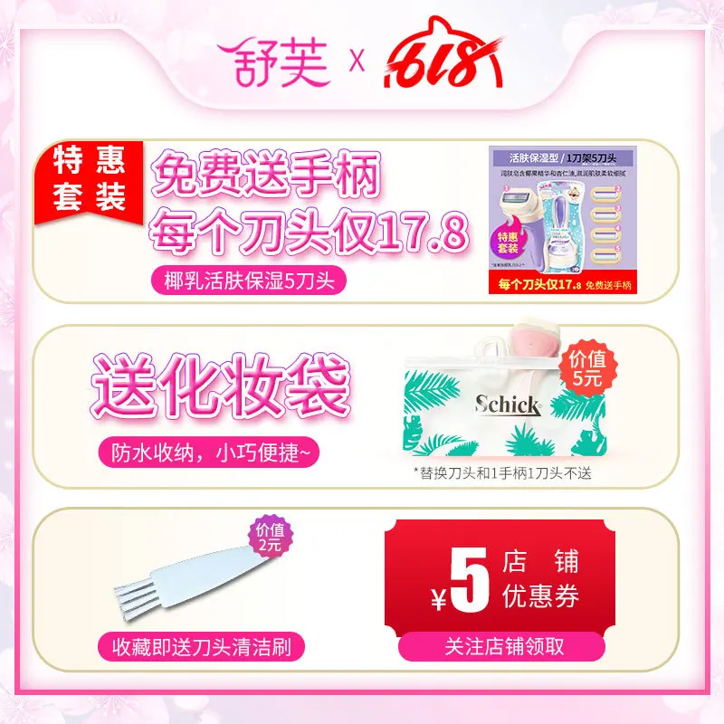 watson nose hair trimmer