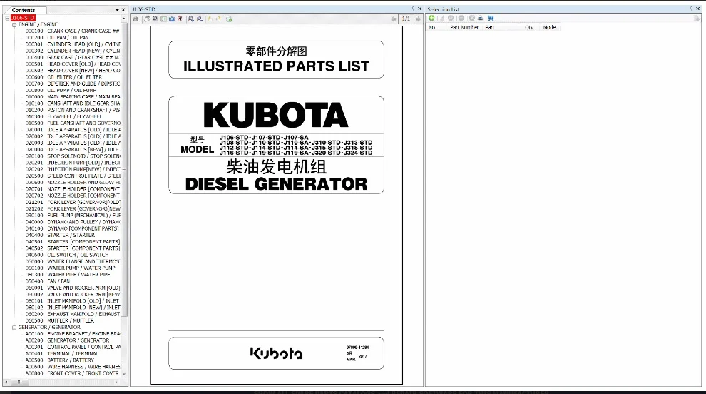 Kubota KMI Spare Parts Catalog For Tractors Construction Machinery Power Products Utility Vehicle 2021 | Автомобили и мотоциклы