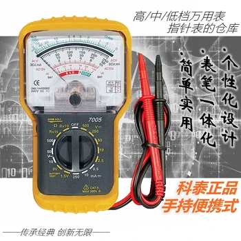 

KT7005 analog multimeter, Multifunctional mechanical multimeter