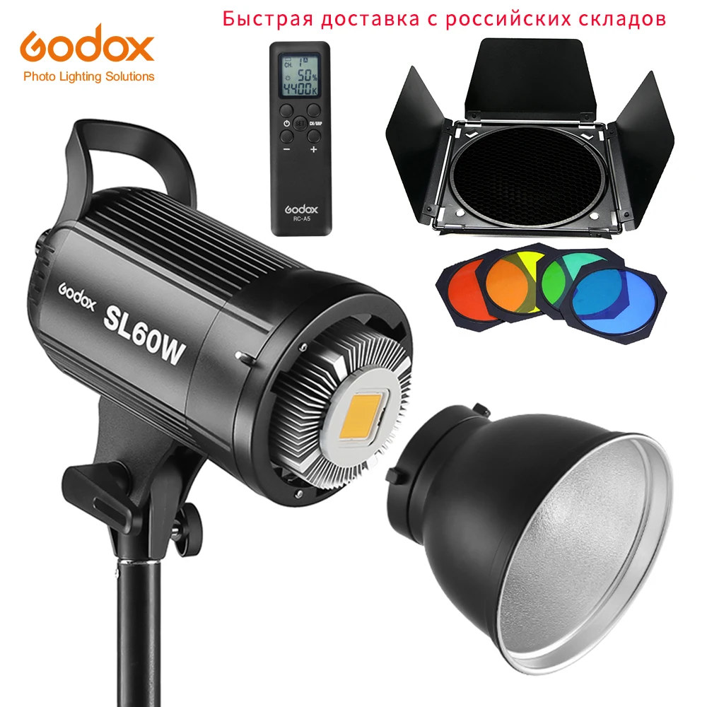 Студийный осветитель Godox SL60W для видеосъемки светильник с непрерывным светом и