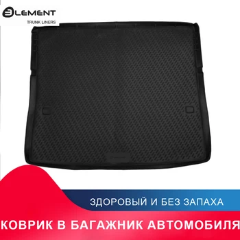 

Высокий уровень износостойкости противоскользящий жиронепроницаемый коврик в багажник для NISSAN Patrol 2010->, внед., длин.