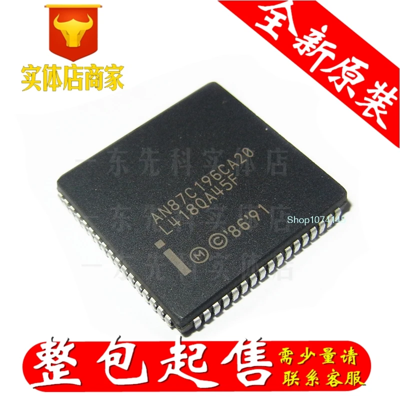 AN87C196CA20 PLCC/