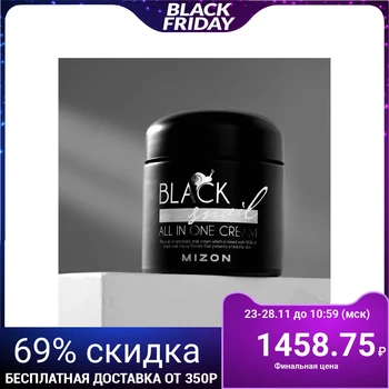 

Cream with black snail extract MIZON Black Snail All In One Cream, 75 ml 4990951