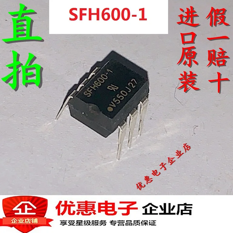 Новинка в наличии 100% оригинал SFH600 SFH600-1 DIP-6 (5 шт./лот) | Электроника