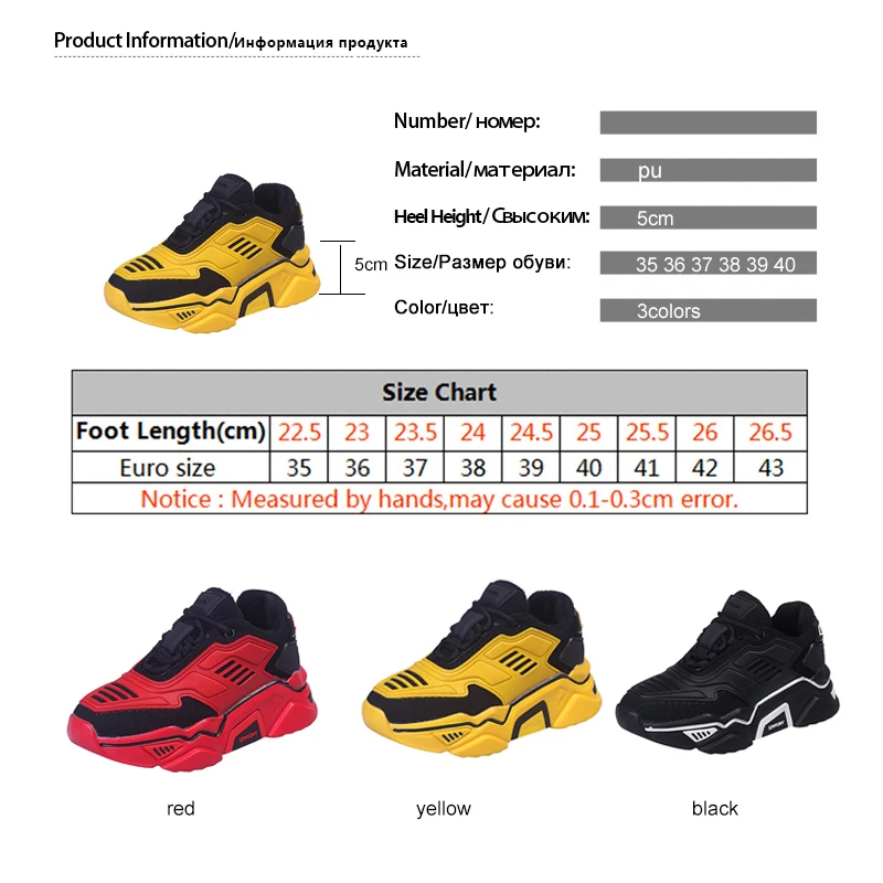 Red Black Yellow Chunky Sneakers Women Casual Shoes Fashion Platform Thick Sole Sneakers Women Vulcanize Shoes