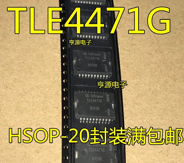 5 шт./лот TLE4471 TLE4471G HSOP-20