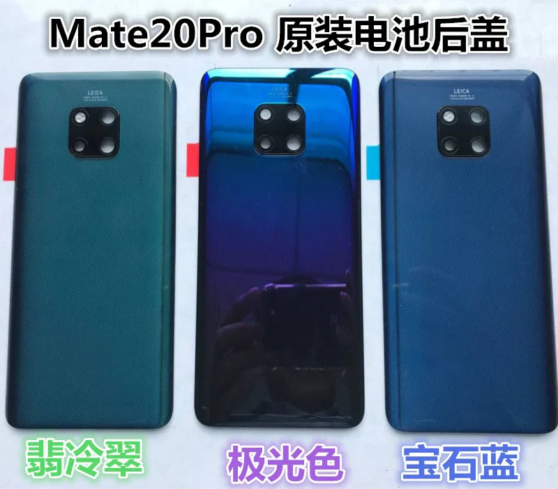 Для Huawei Mate 20 Pro LYA L09 L29 Dual SIM L0C Стеклянная Крышка батарейного отсека Корпус для