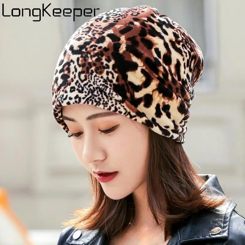 

Fashion Women's Leopard Bonnet Female Smile Cap Scarf Spring Autumn Beanies Hip Hop Skullies Soft Slouchy Headwear For Girl