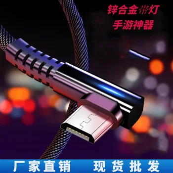 

Zinc Alloy Light Included Elbow Data Cable Micro Android Phone Charger Double Elbow Fast Charge Line USB Date Cable