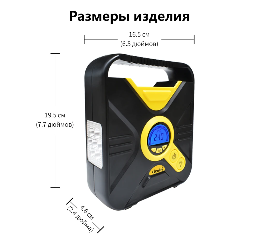 Цифровой автомобильный воздушный компрессор Deelife, портативный насос для шин, автомобильные шины, надувные 12 В, электрические мини для мотоцикла, легковые шины