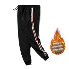 Мужские повседневные штаны осень-зима, Новые однотонные брюки со шнурком, Брюки тренировочные мужские удобные спортивные штаны на открытом воздухе