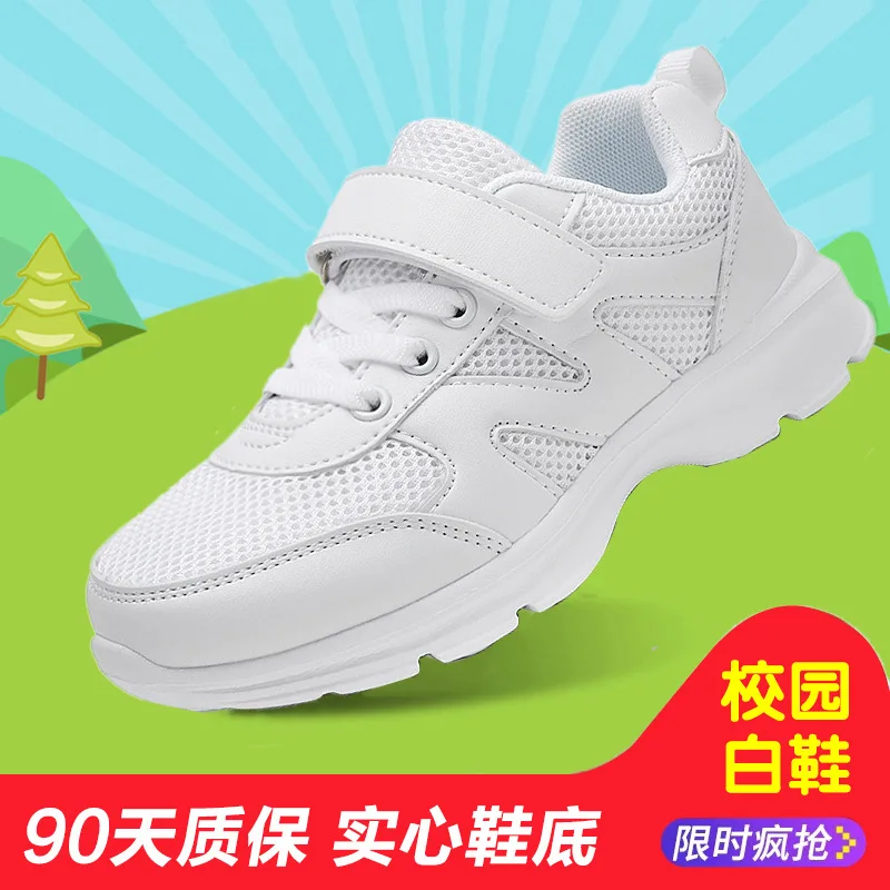 

Children White Shoes Men And Women tong ban xie Spring And Autumn New Style Versatile Anti-slip Casual CHILDREN'S Shoes Young ST