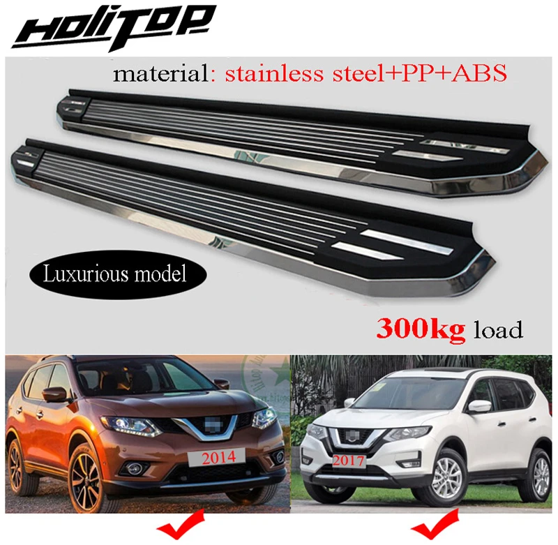 Беговая доска боковая Шаговая панель для Nissan X trail Rogue 2014 2015 2016 2017 2018 2019 2020