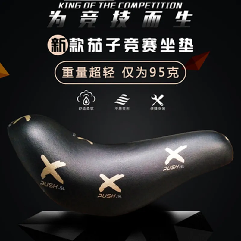 X-PUSH slide car racing cushion 95 g modified cushion Japan seat cushion balance car competition level seat cushion