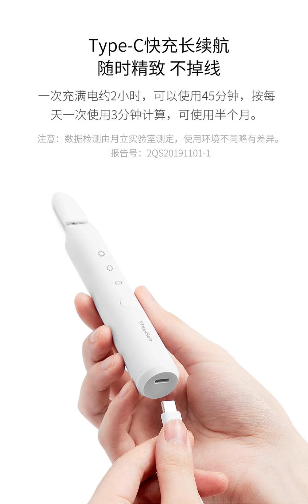 Youpin ShowSee Electric Nail Polisher (20)