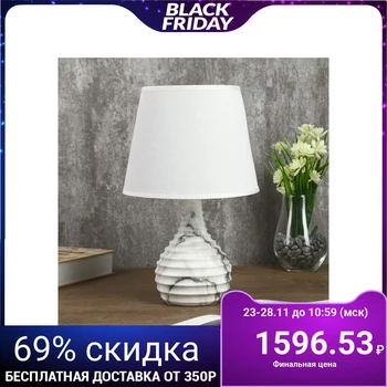

Table lamp "Meccano" 1xE14 40W 20x20x33 cm.