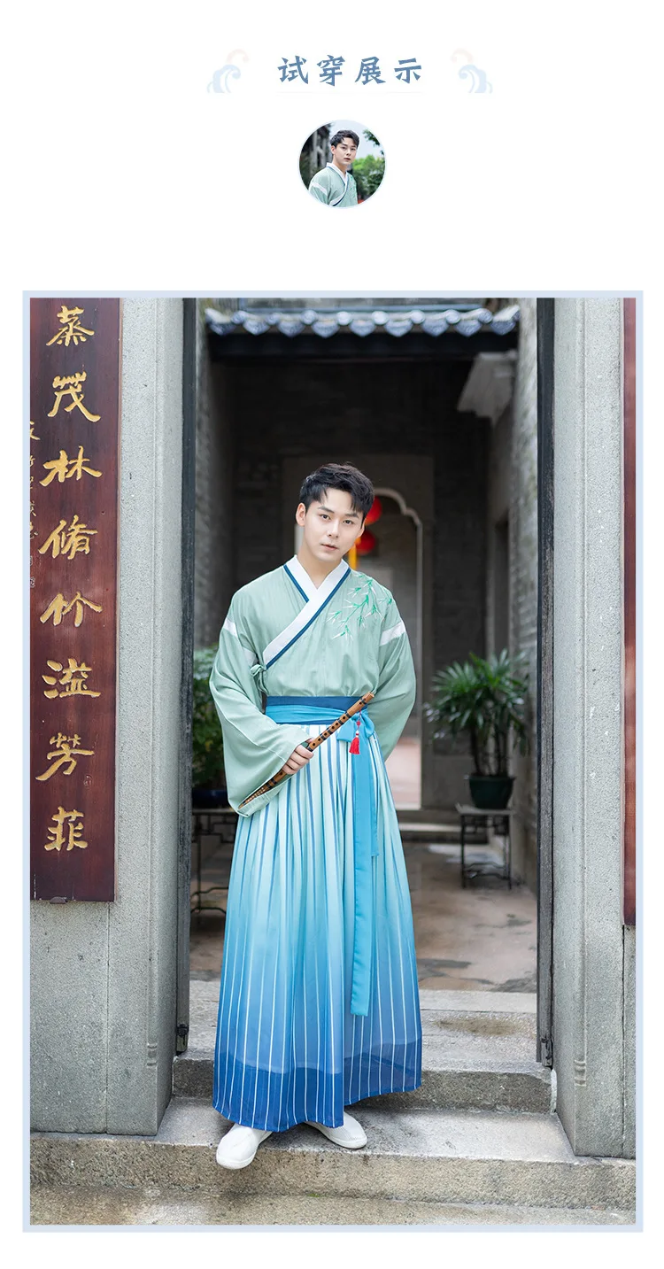 WeiJin Dynasty Китайский Японский стиль вышивка постепенная смена юбка+ jacketscholar одаренный красивый мужской ежедневное улучшение костюмы - Цвет: Мятный