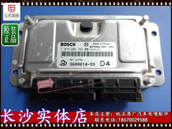 

Free Delivery. Car engine computer board F01RB0D393 3600010-55
