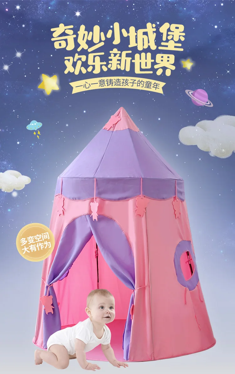 Игровая палатка для помещений для девочек tong wu Boy игрушечный дом принцессы Детская комната замок Бытовая детская монгольская юрта