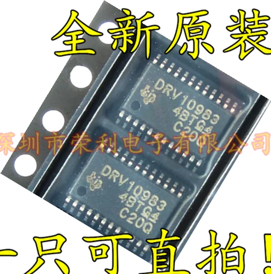 10 шт./лот DRV10983PWPR DRV10983 HTSSOP-24/