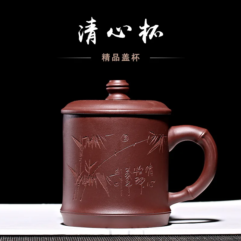 

Office Clay Cup with Cover Raw Ore Purple Clay Entirely Handmade for Making Qingxin Cup Gift Customization Manufacturers on Beha