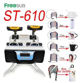 

FreeSub 6 in1 Double Station Mug Press Machine Sublimation Mug Heat Press Machine for 6oz 9oz 11oz 12oz 17oz Cups Bottles Print