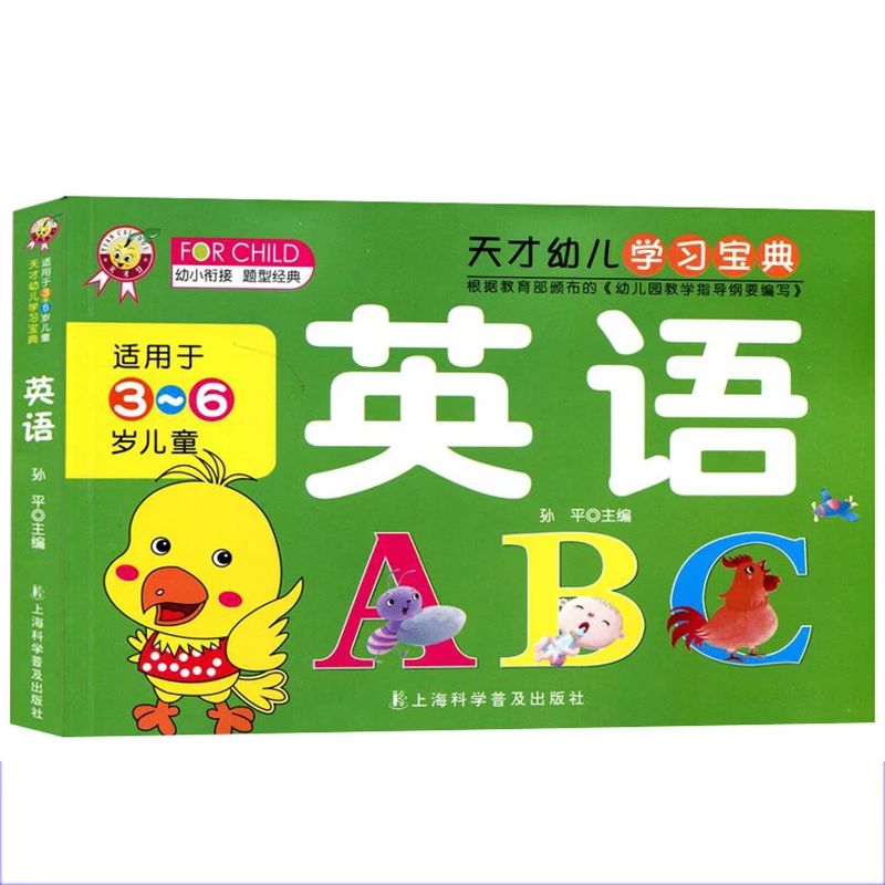 

Libros Children's Enlightenment Reading Book In English For Kids Picture Calligraphy Baby Learning Books 3-6 Age Word Phonetic