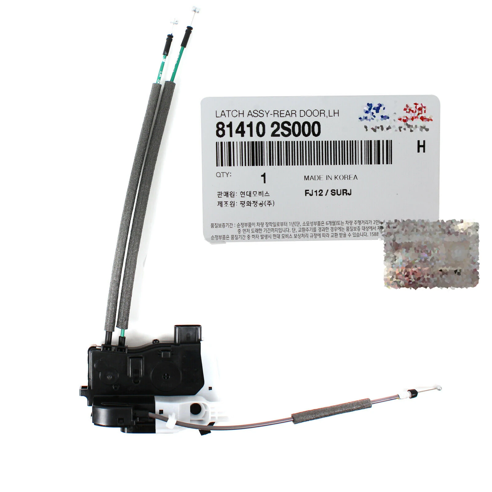 Door Lock Actuator Motor Rear Left Fits 0510 Hyundai Tucson 81410