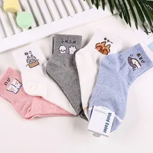 Корейские милые женские Короткие хлопковые носки в полоску с героями мультфильмов; теплые Забавные милые модные повседневные уличные носки в стиле Харадзюку