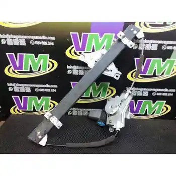 

WINDOW LIFTER FRONT RIGHT CHEVROLET LACETTI