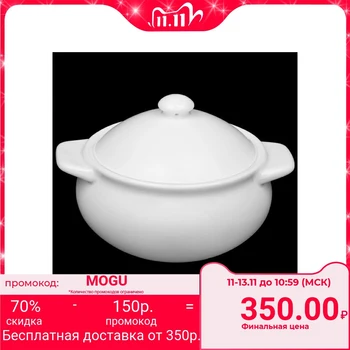 

Roasting pot 450 ml