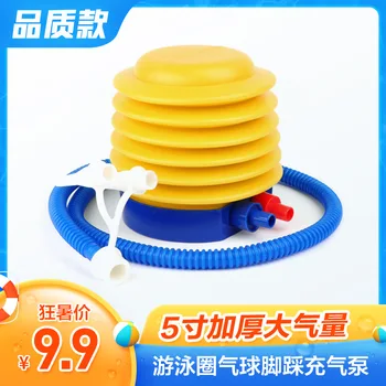 

Swimming Tube Foot Tire Pump Portable Life Ring Children Pool 5 Inch Thickened Large Size Household Balloon Air Pump