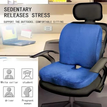 

2 in1 Seat Office Massage Cushion Memory Foam Seat Relax Chair Back Cushion Pad Health Care Pillow Protect Coccyx Orthopedic