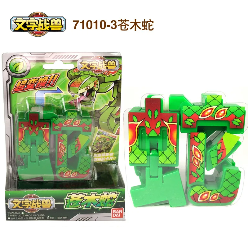 Новые Продукты Bandai слово Warbeast трансформация животных слон собака кошка земля Джейн зверь Набор обучающих трансформаций