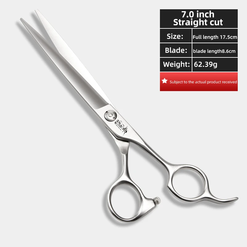 7.0 inch-200008334