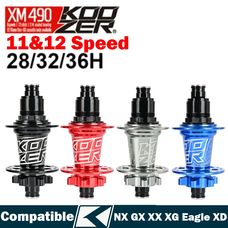 Велосипедные втулки Koozer XM490 XD 12 Скоростей с 28/32/36 отверстиями для горных