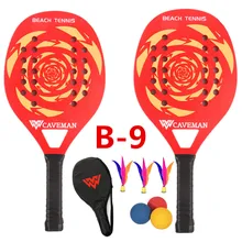 2021 CAVEMAN new high-end wooden tennis racket, beach tennis racket, outdoor sports cricket racket, beach sports