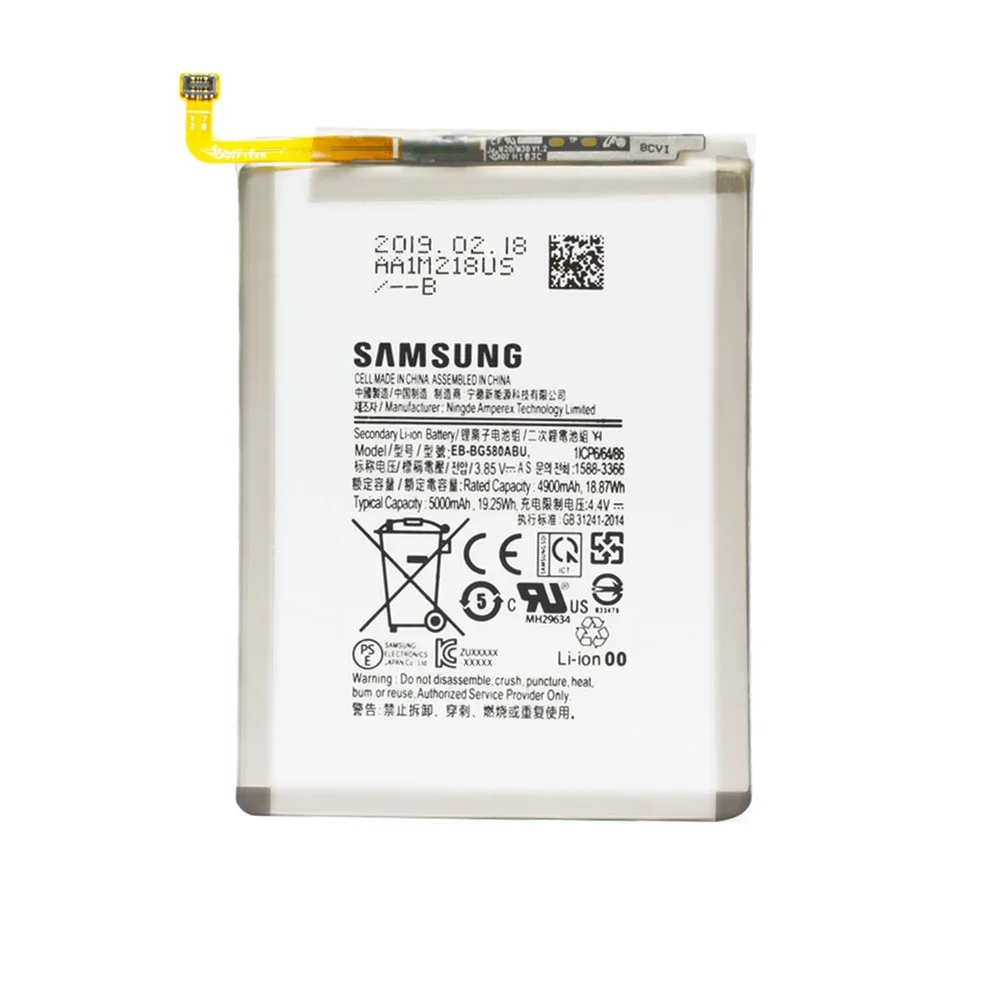 EB-BG580ABU 1000X1000