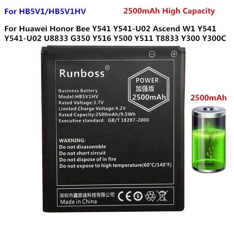 Аккумулятор HB5V1HV для Huawei Honor Bee Y541 аккумулятор Ascend W1 U8833 G350 Y516 Y500 Y511 T8833 Y300 Y300C Y520