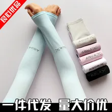 Путешествия вискоза солнце-упорная манжета Бегущий человек льда с длинными рукавами одежда с зашитой от уф, рукава для защиты рук Вождение Спорт на открытом воздухе перчатки Для мужчин и Для женщин для верховой езды