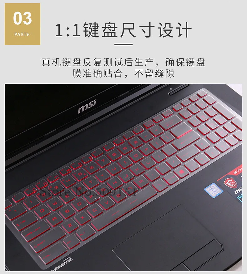 Для клавиатуры ноутбука из ТПУ защитный чехол для MSI GS65 PS63 GF63 P65 WS65 9TH station Creator Stealth 15,6 дюймов MSI PS42 14 дюймов