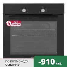 Электрический духовой шкаф Simfer B6EB04070, 3 режима работы, черный, белый, нержавеющая сталь, легкая очистка Электрический духовой шкаф Simfer B6EB04070, 3 режима работы, черный, белый, нержавеющая сталь, легкая очистка